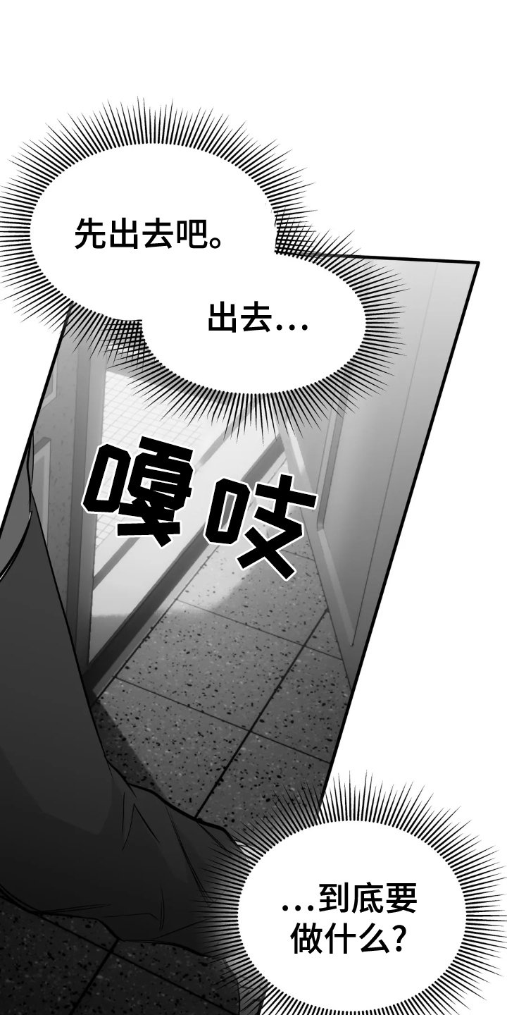 第228章：【第三季】迷茫