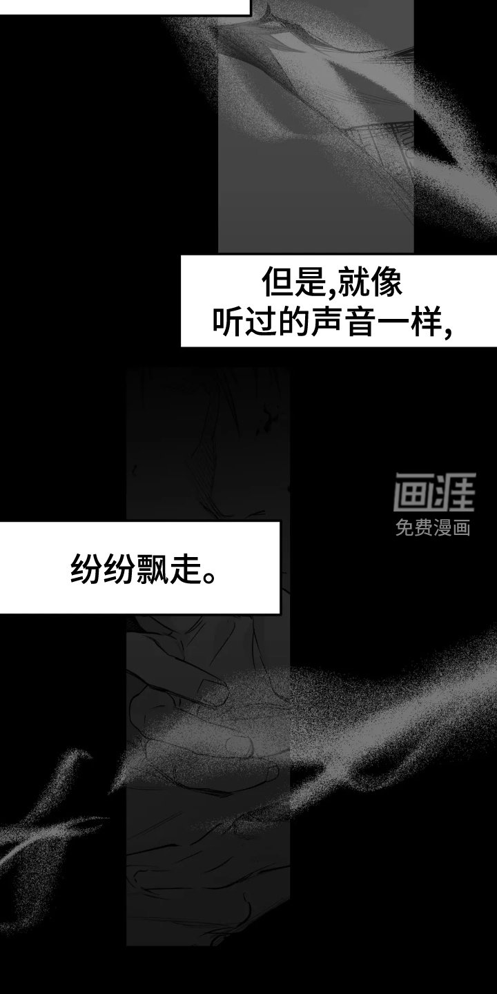 第229章：【第三季】熟人