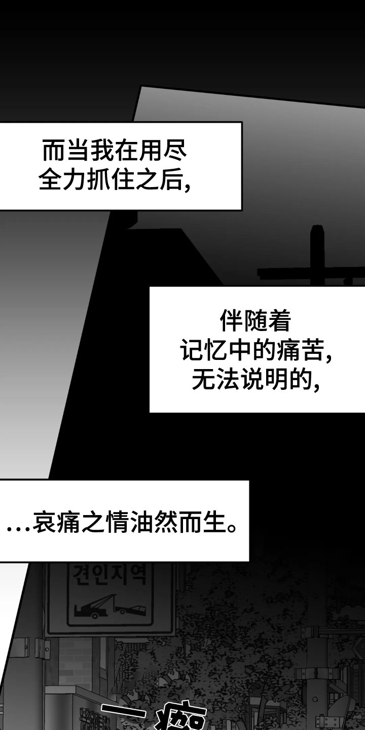 第229章：【第三季】熟人