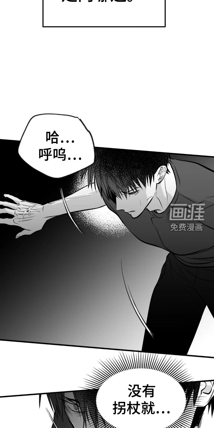 第229章：【第三季】熟人