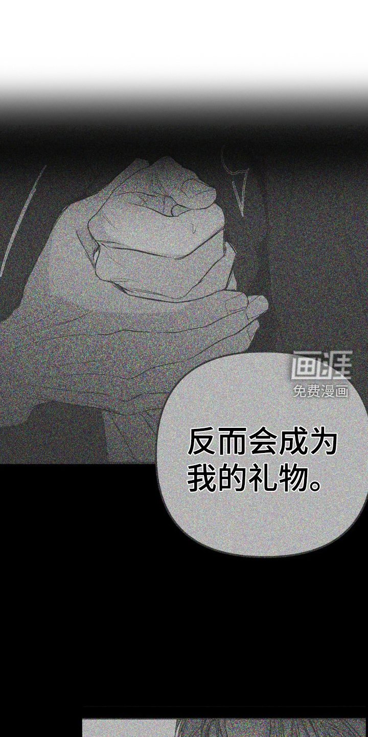 第229章：【第三季】熟人