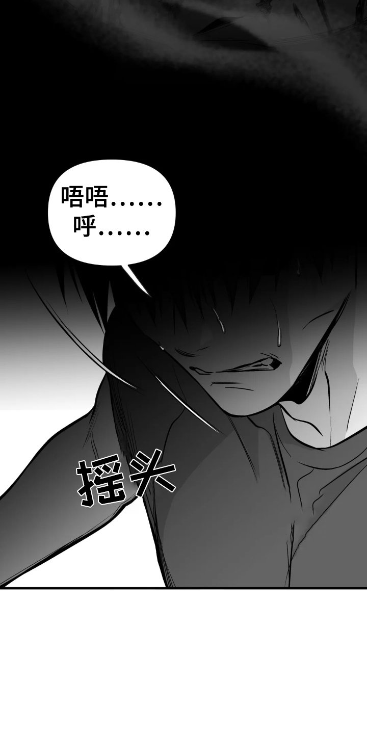 第229章：【第三季】熟人