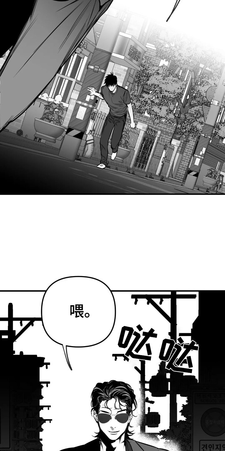 第229章：【第三季】熟人