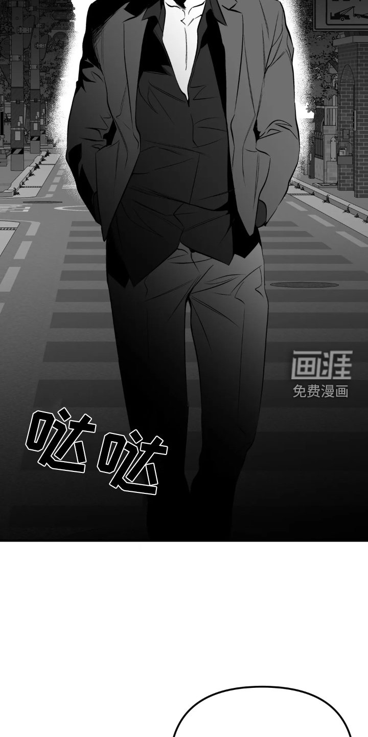 第229章：【第三季】熟人