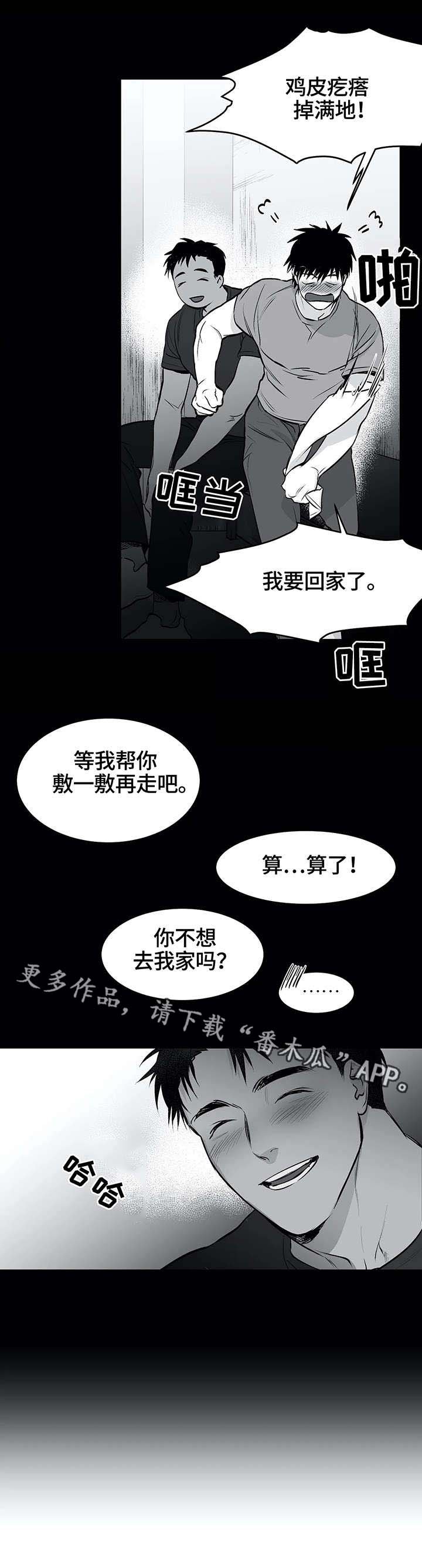 第23章：无助