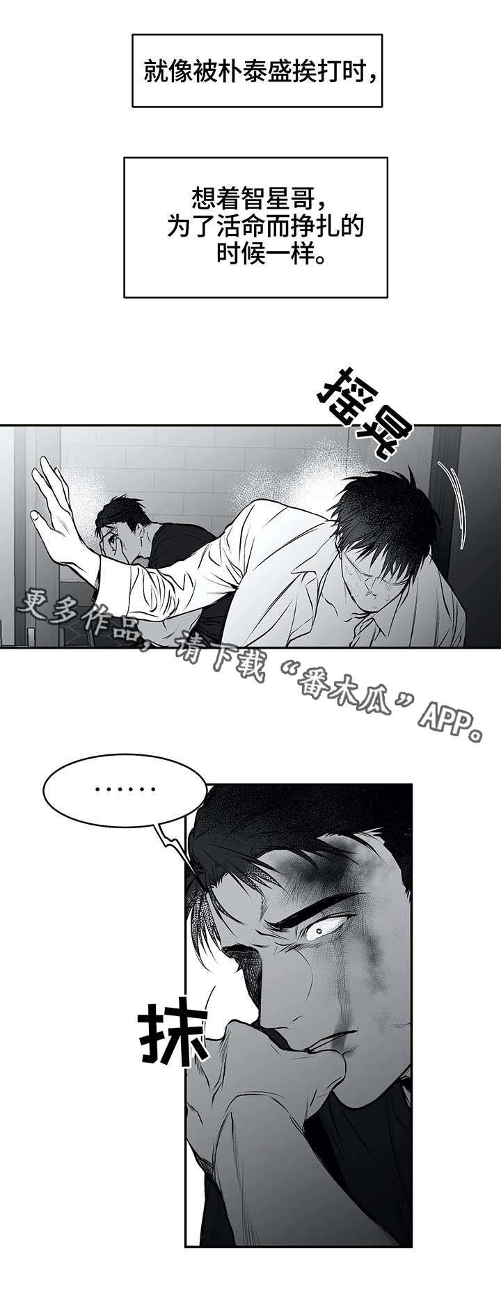 第23章：无助