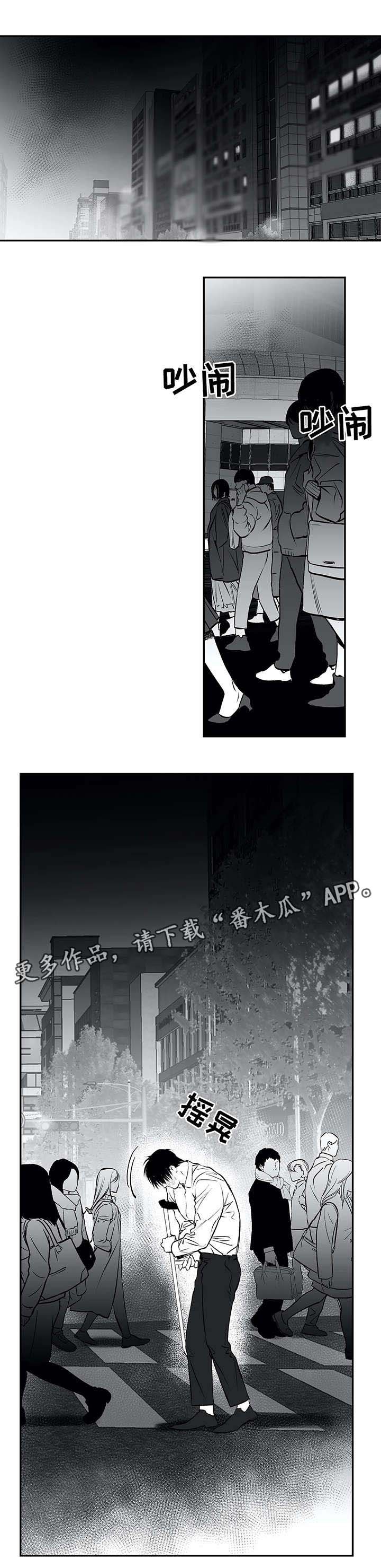第23章：无助