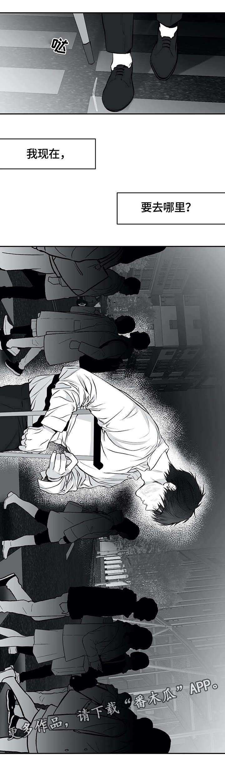 第23章：无助