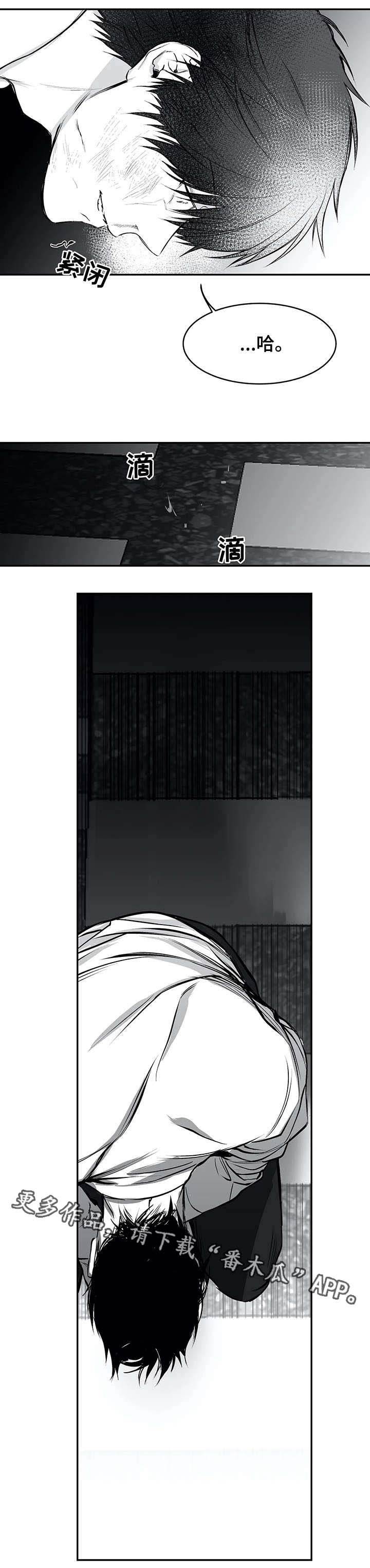 第23章：无助