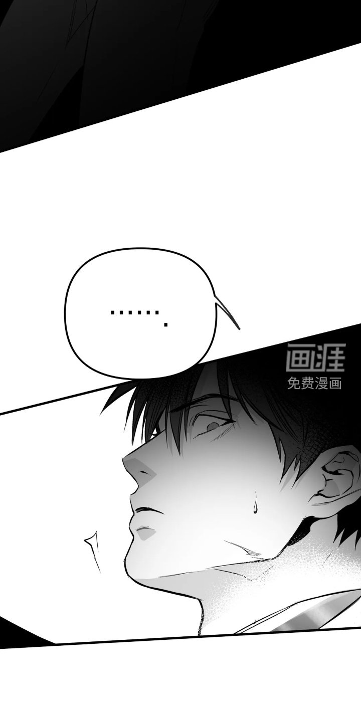 第230章：【第三季】大叔