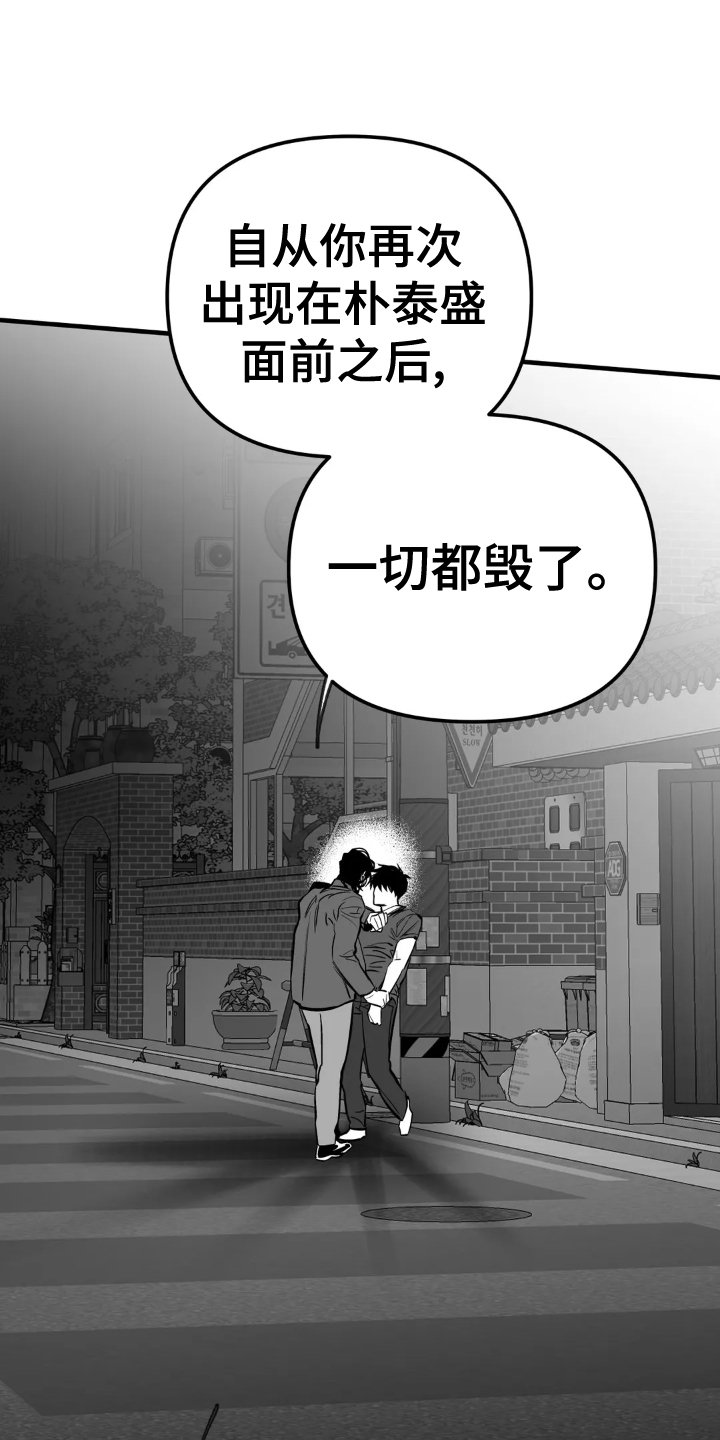 第230章：【第三季】大叔