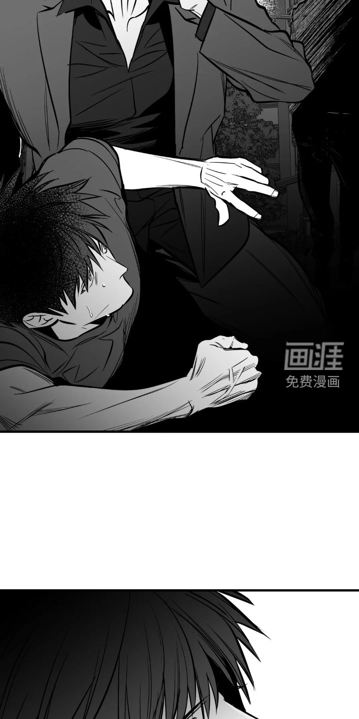 第230章：【第三季】大叔