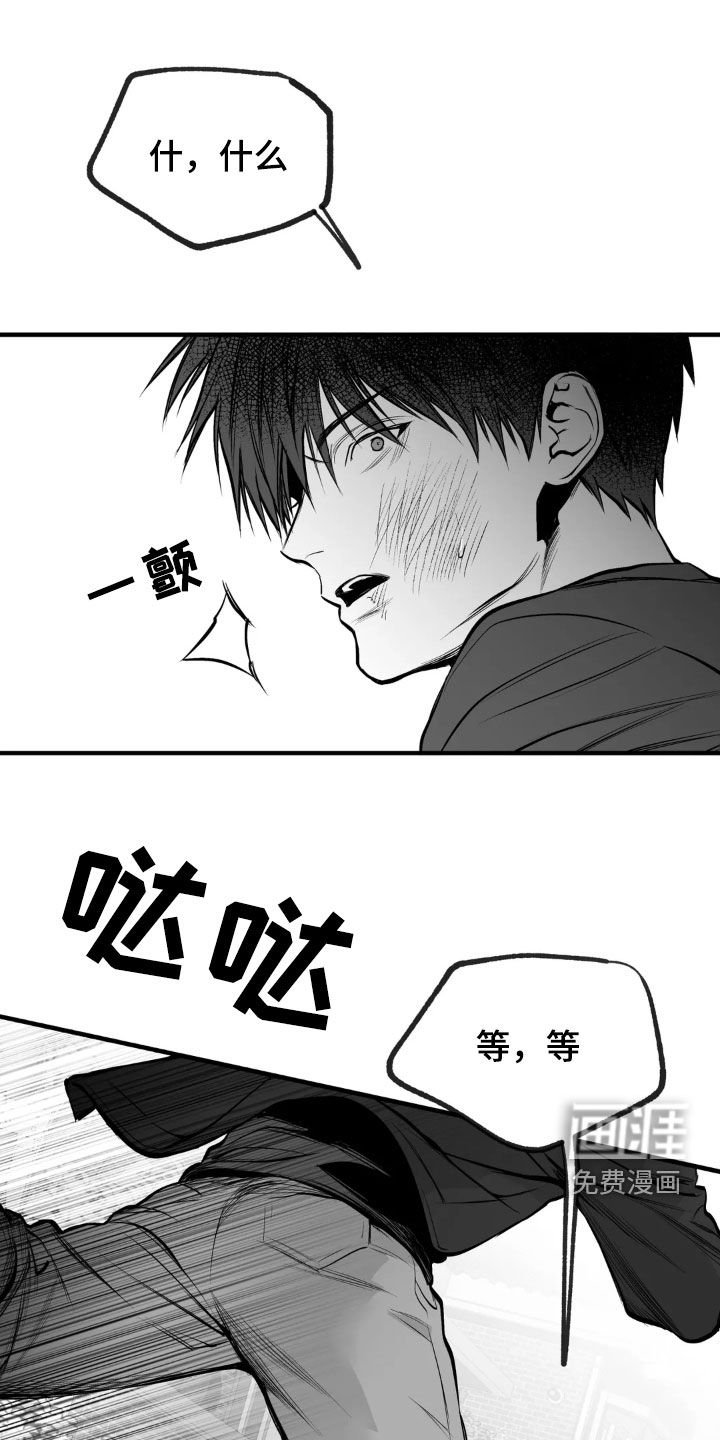 第231章：【第三季】习惯