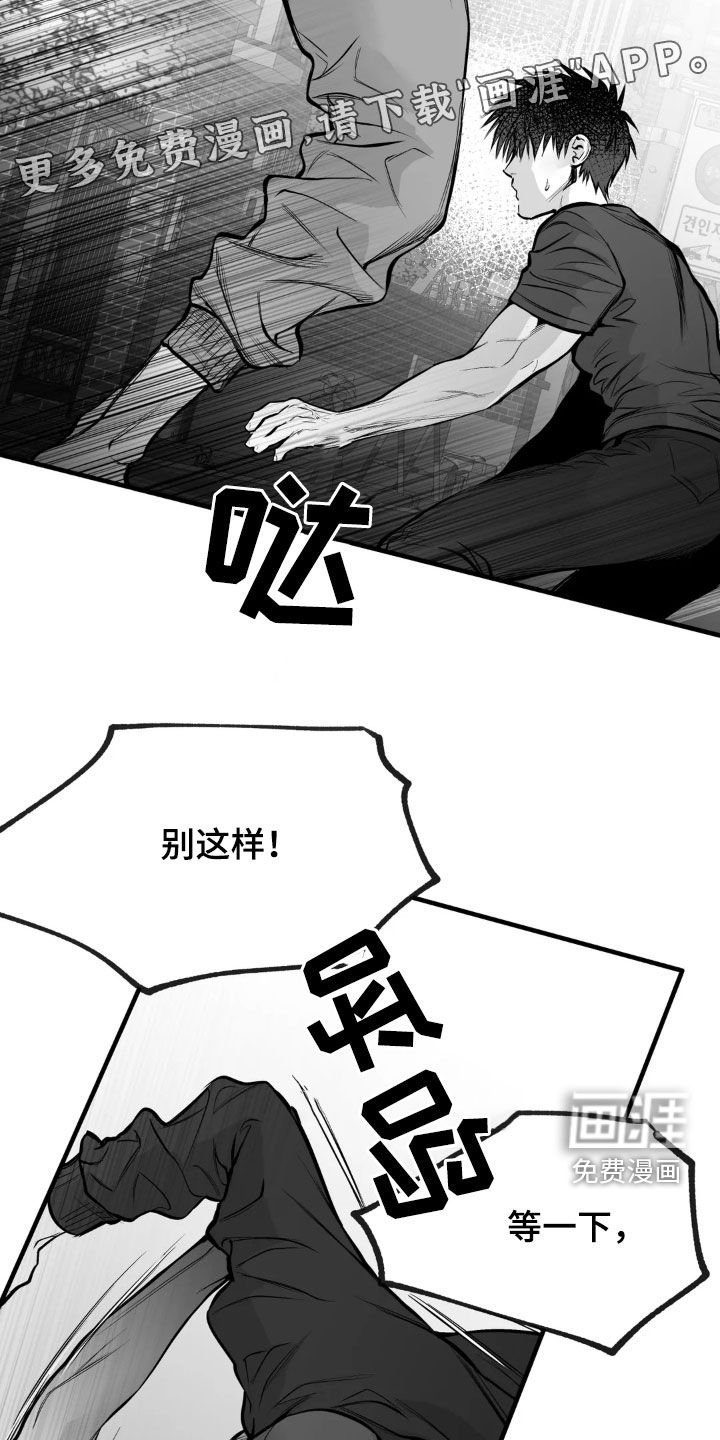 第231章：【第三季】习惯