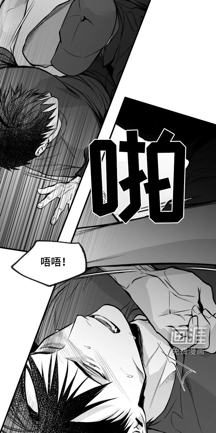 第231章：【第三季】习惯