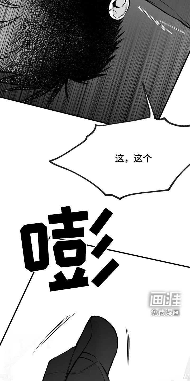 第231章：【第三季】习惯