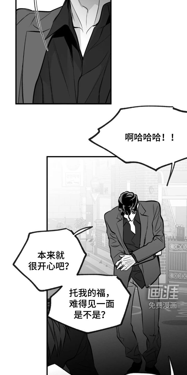 第231章：【第三季】习惯