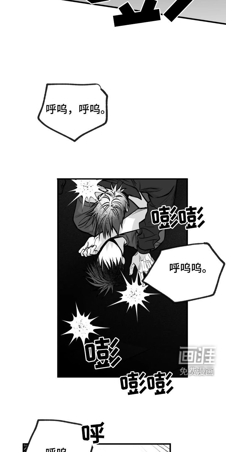 第231章：【第三季】习惯