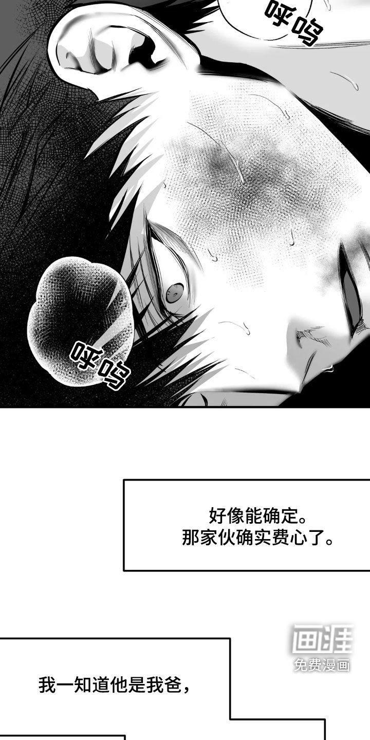 第231章：【第三季】习惯