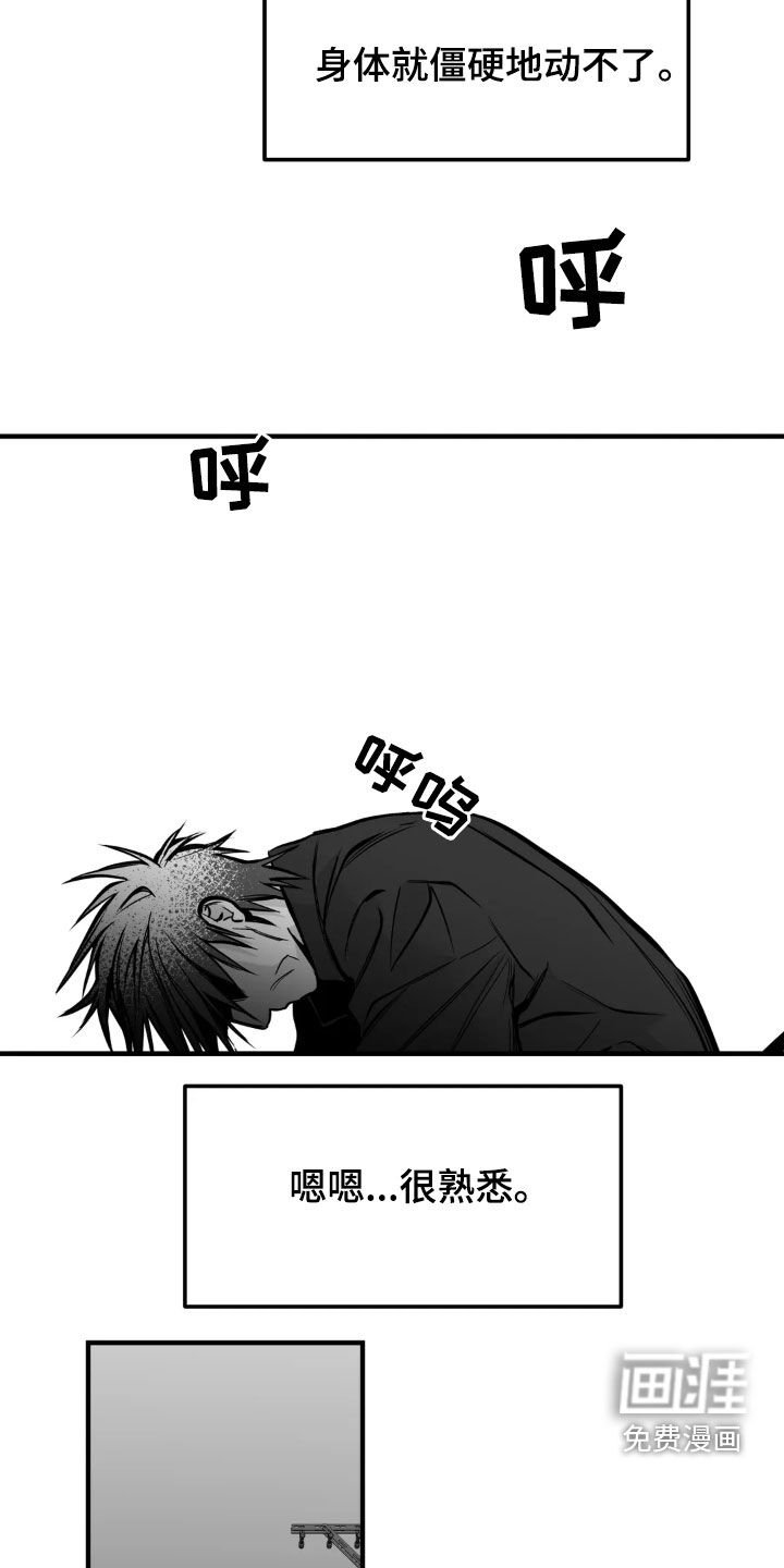 第231章：【第三季】习惯