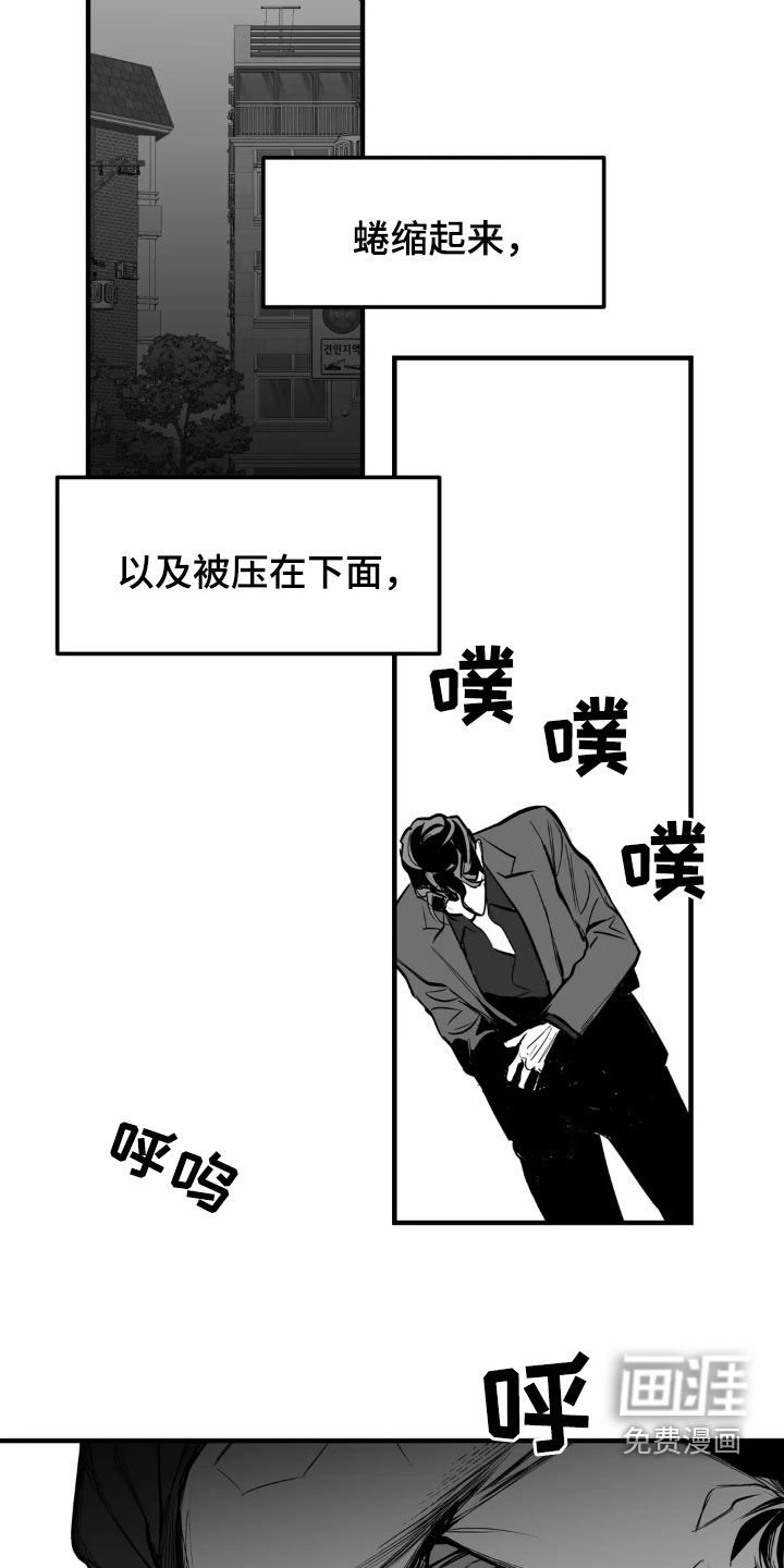 第231章：【第三季】习惯