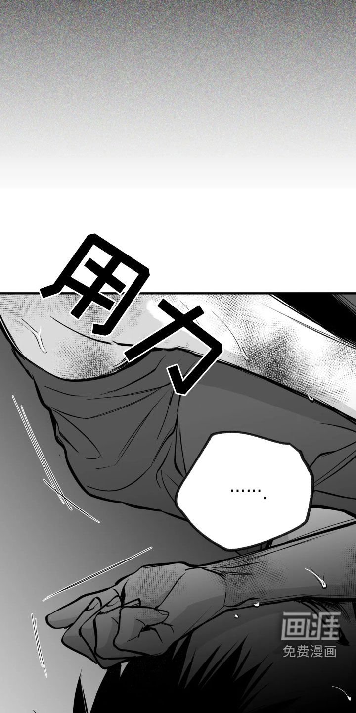 第231章：【第三季】习惯