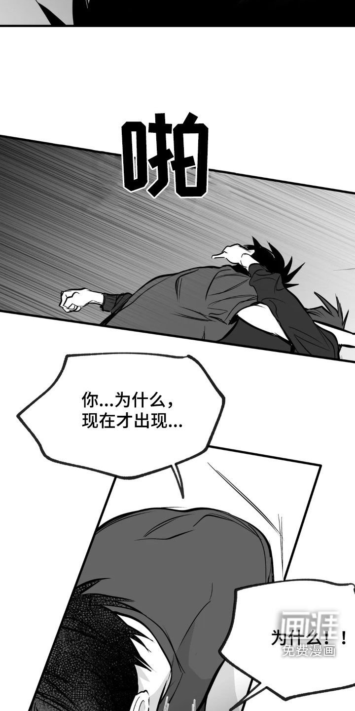 第231章：【第三季】习惯