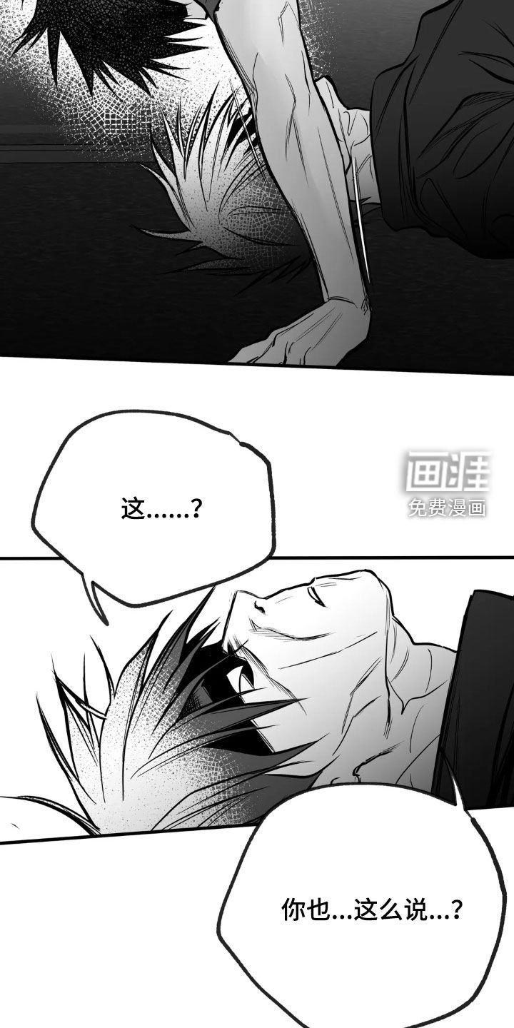 第232章：【第三季】想念