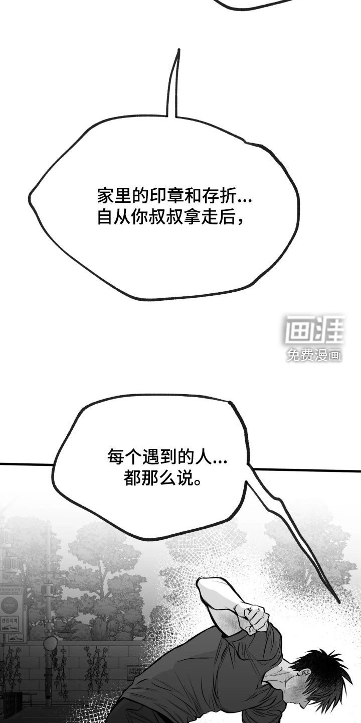 第232章：【第三季】想念