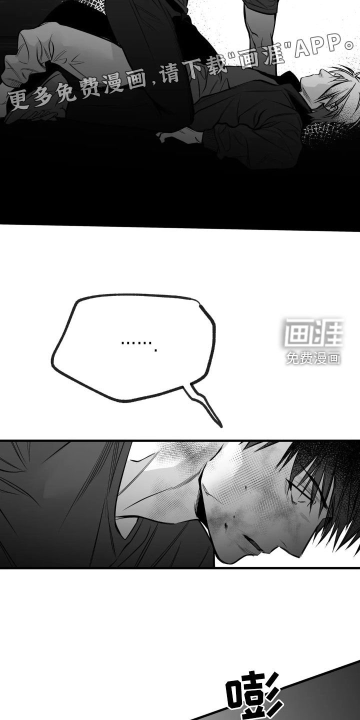第232章：【第三季】想念