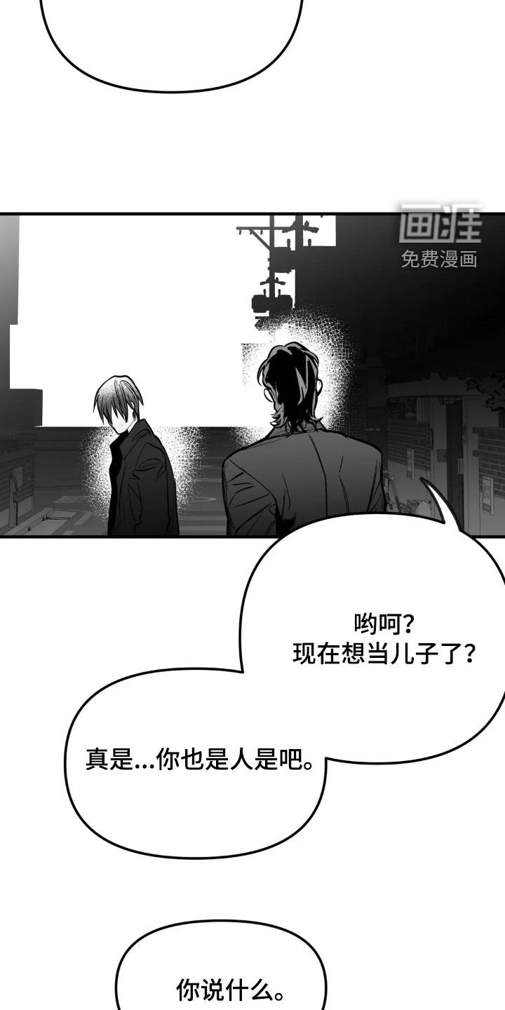 第232章：【第三季】想念
