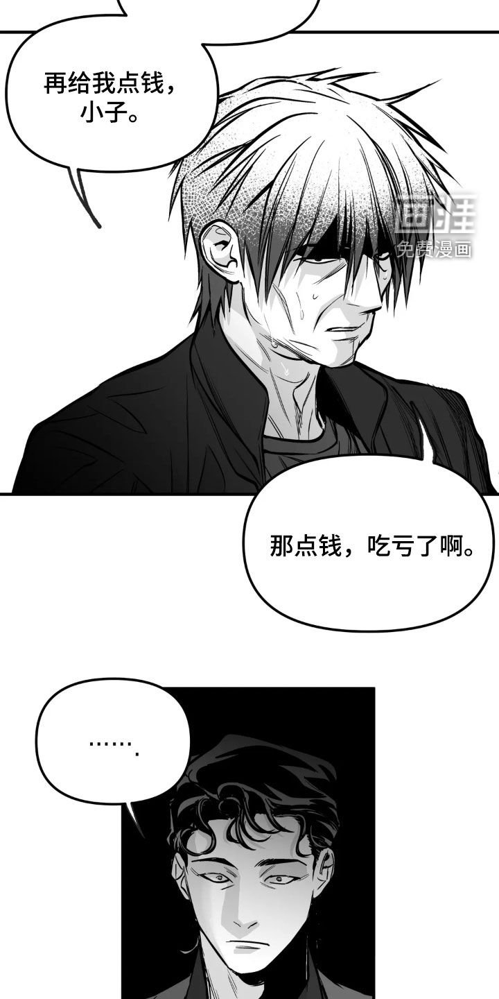 第232章：【第三季】想念
