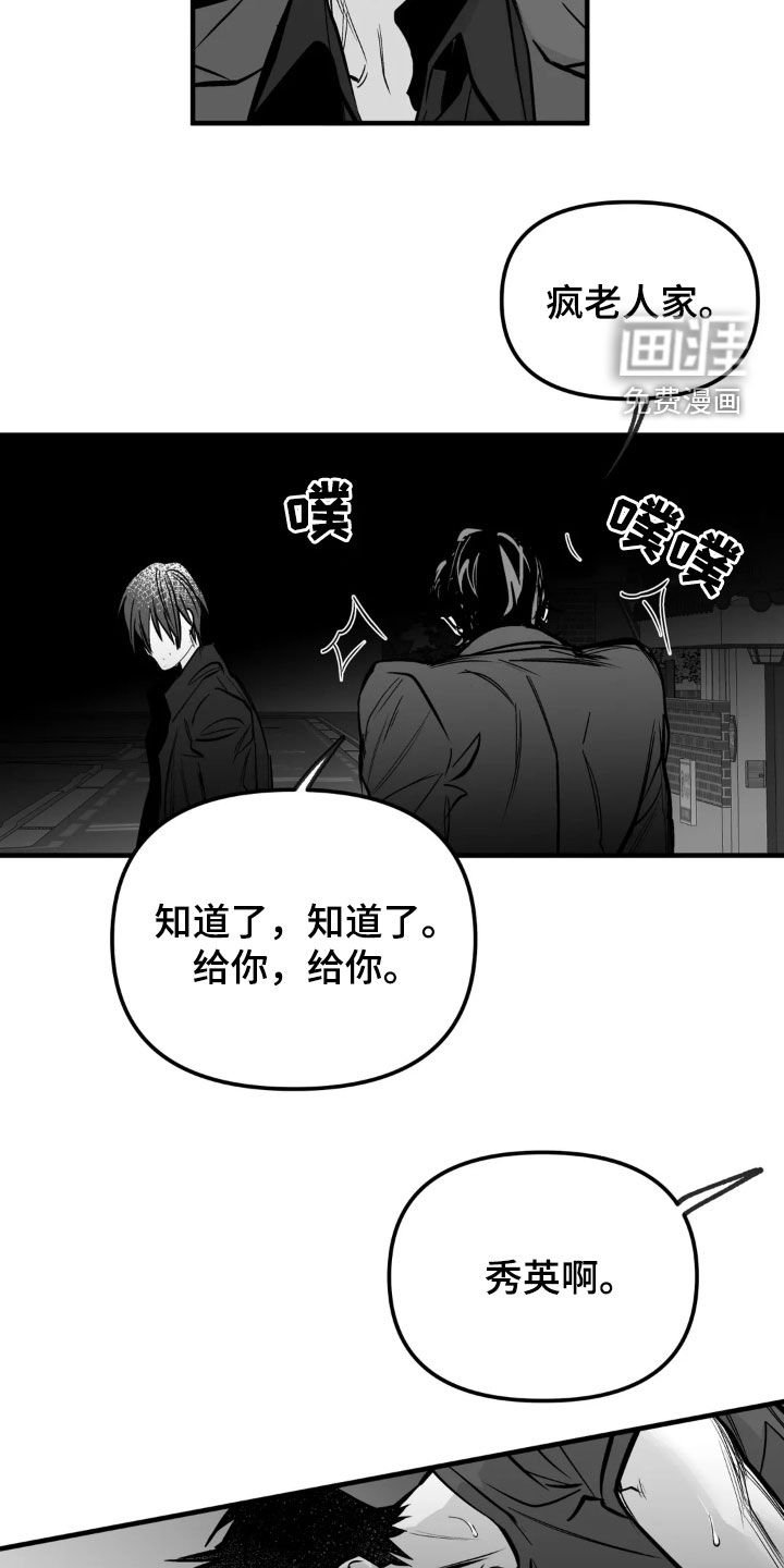 第232章：【第三季】想念