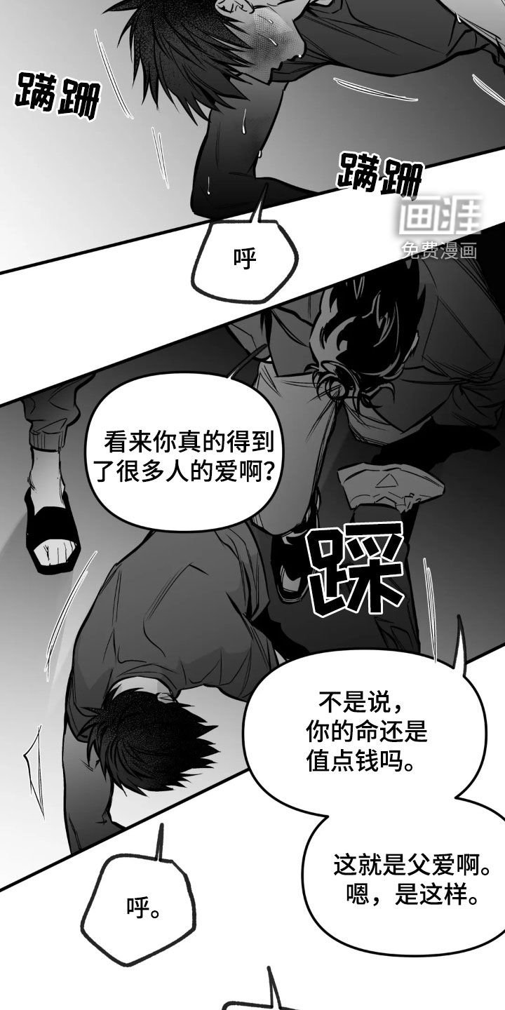 第232章：【第三季】想念