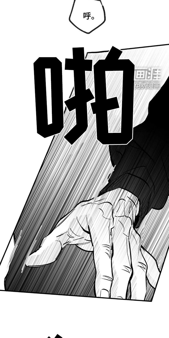 第232章：【第三季】想念