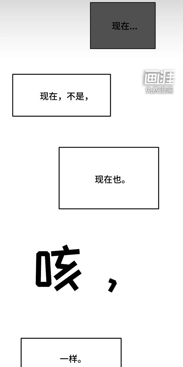 第232章：【第三季】想念