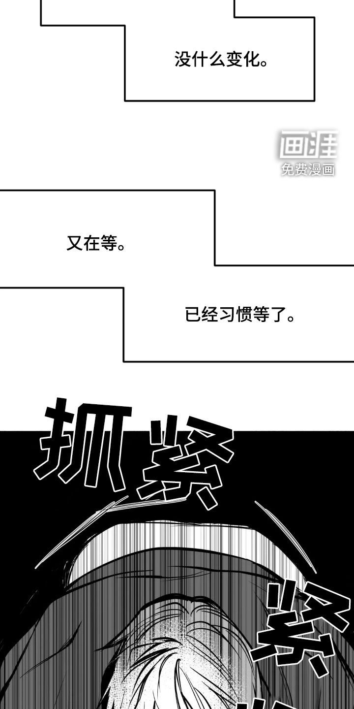 第232章：【第三季】想念