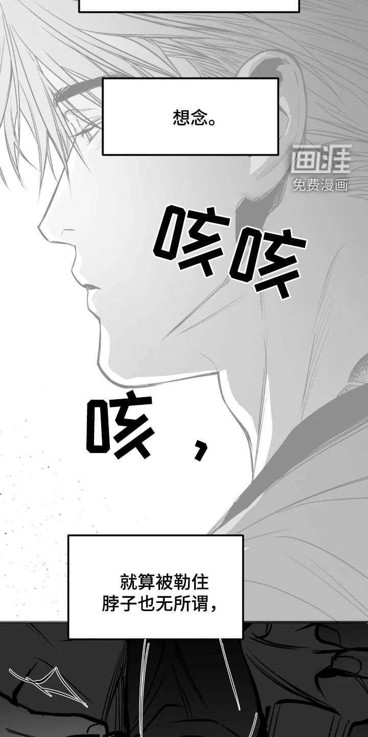 第232章：【第三季】想念