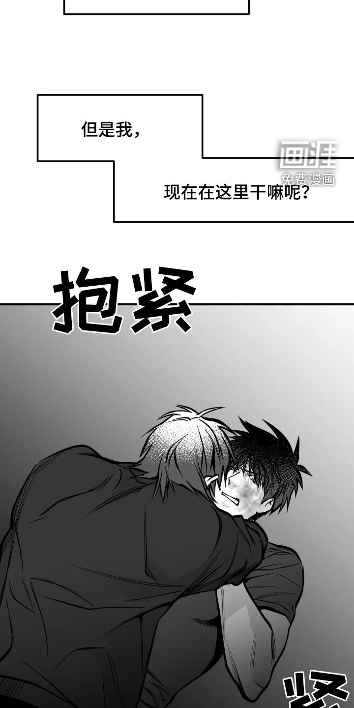 第232章：【第三季】想念