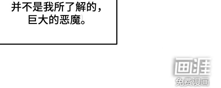 第232章：【第三季】想念