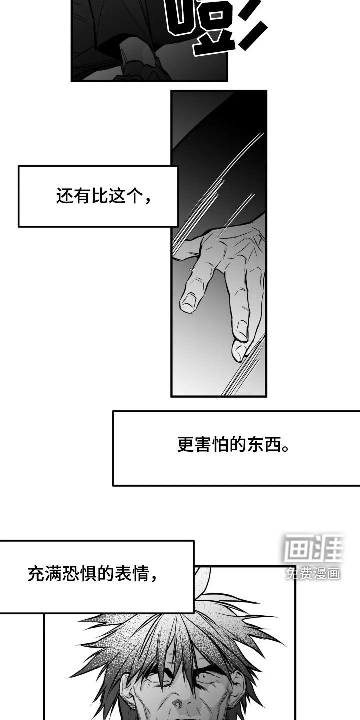 第233章：【第三季】我们聊聊