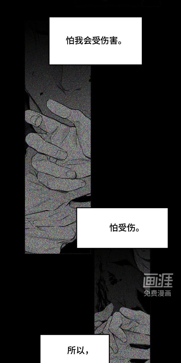 第233章：【第三季】我们聊聊