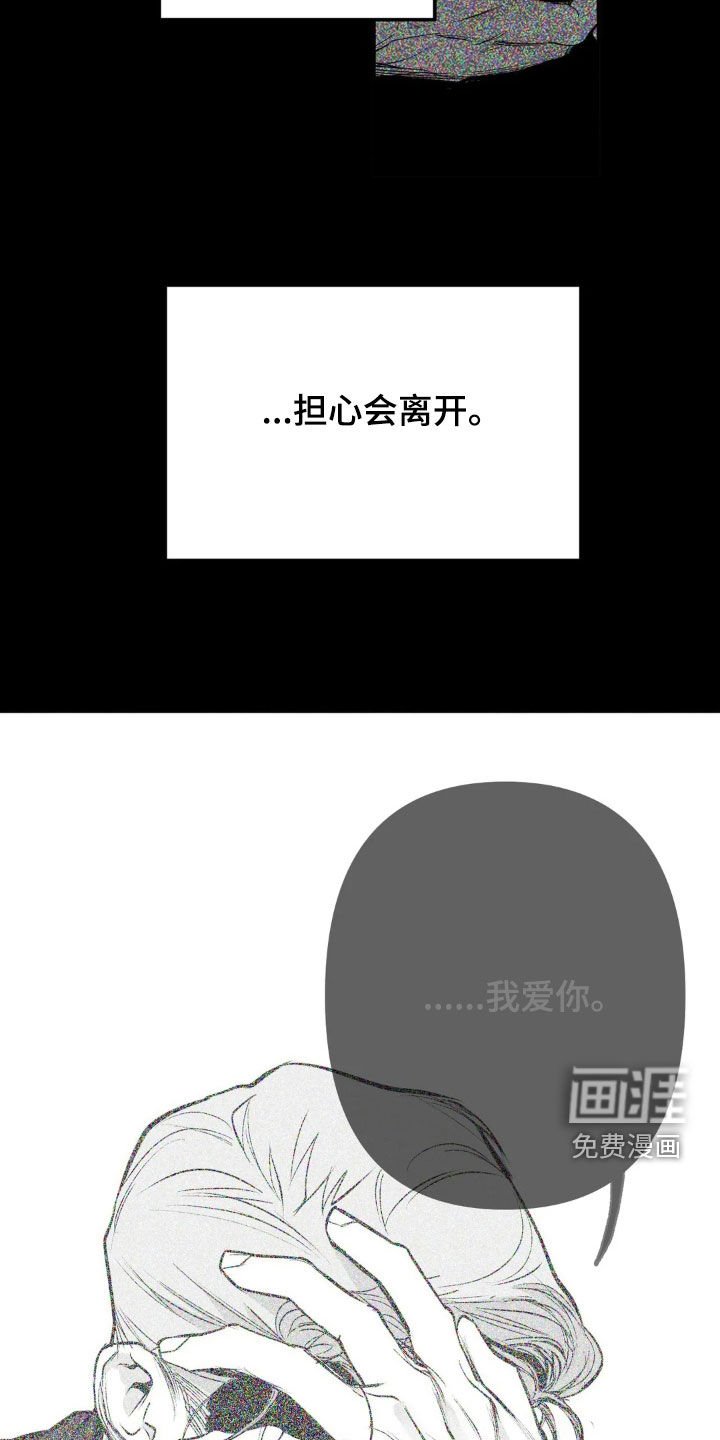 第233章：【第三季】我们聊聊