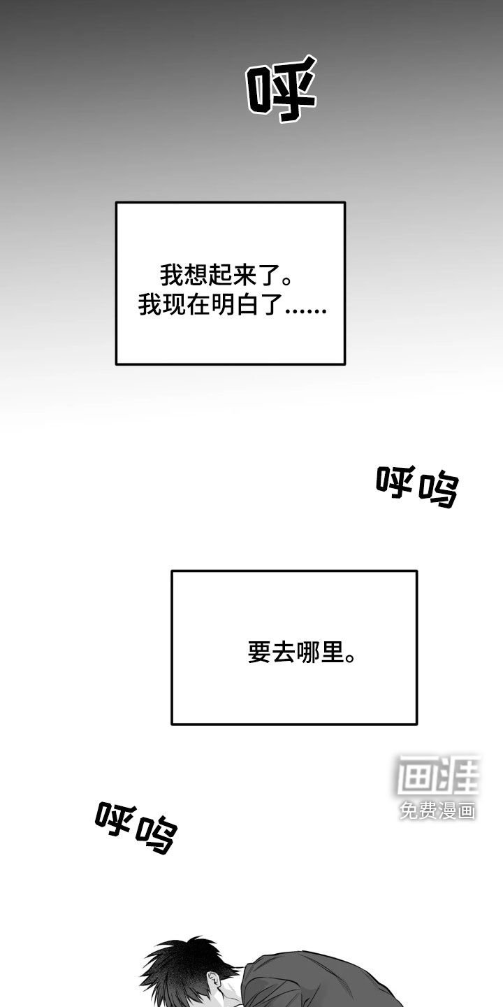 第233章：【第三季】我们聊聊