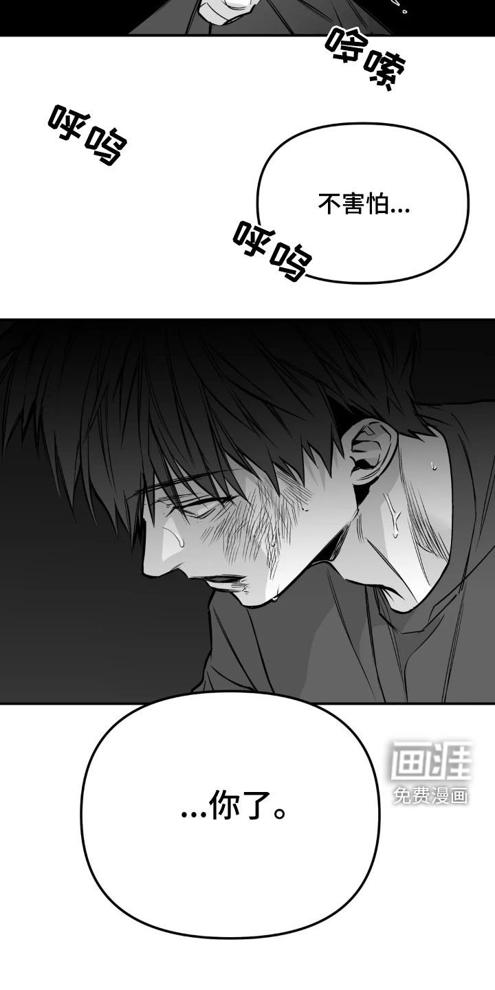 第233章：【第三季】我们聊聊
