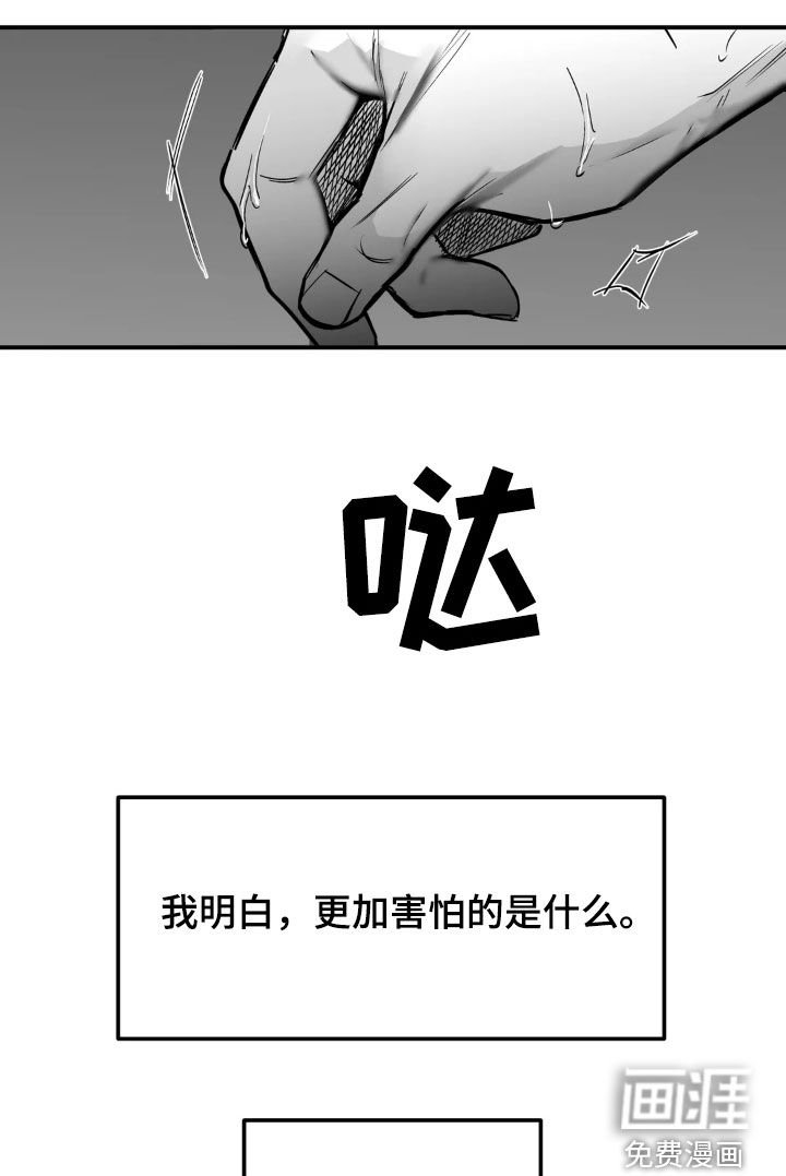 第233章：【第三季】我们聊聊