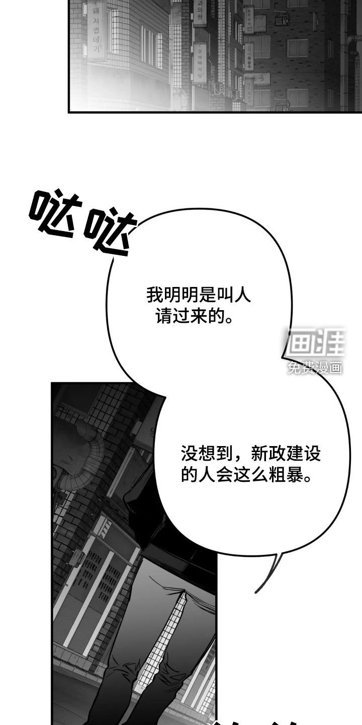 第233章：【第三季】我们聊聊