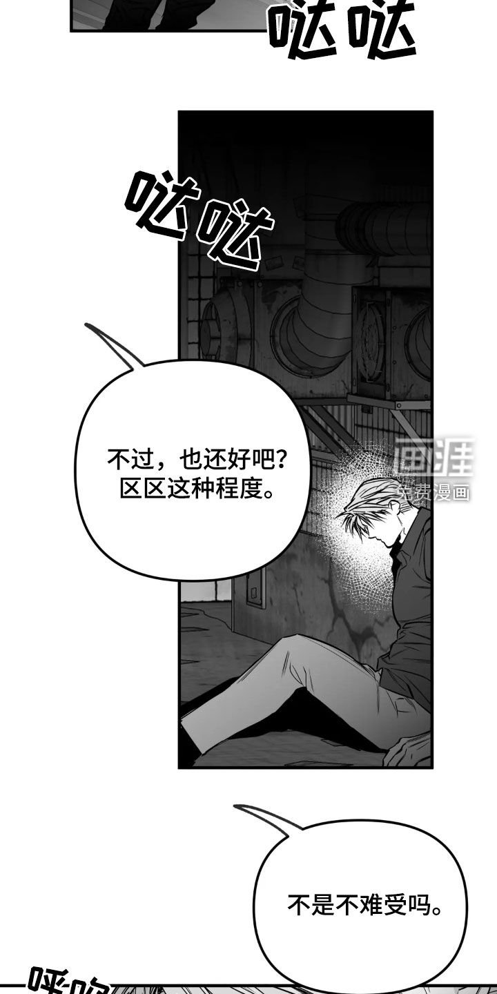 第233章：【第三季】我们聊聊