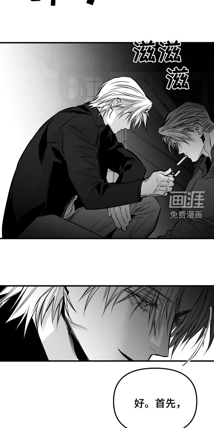 第233章：【第三季】我们聊聊