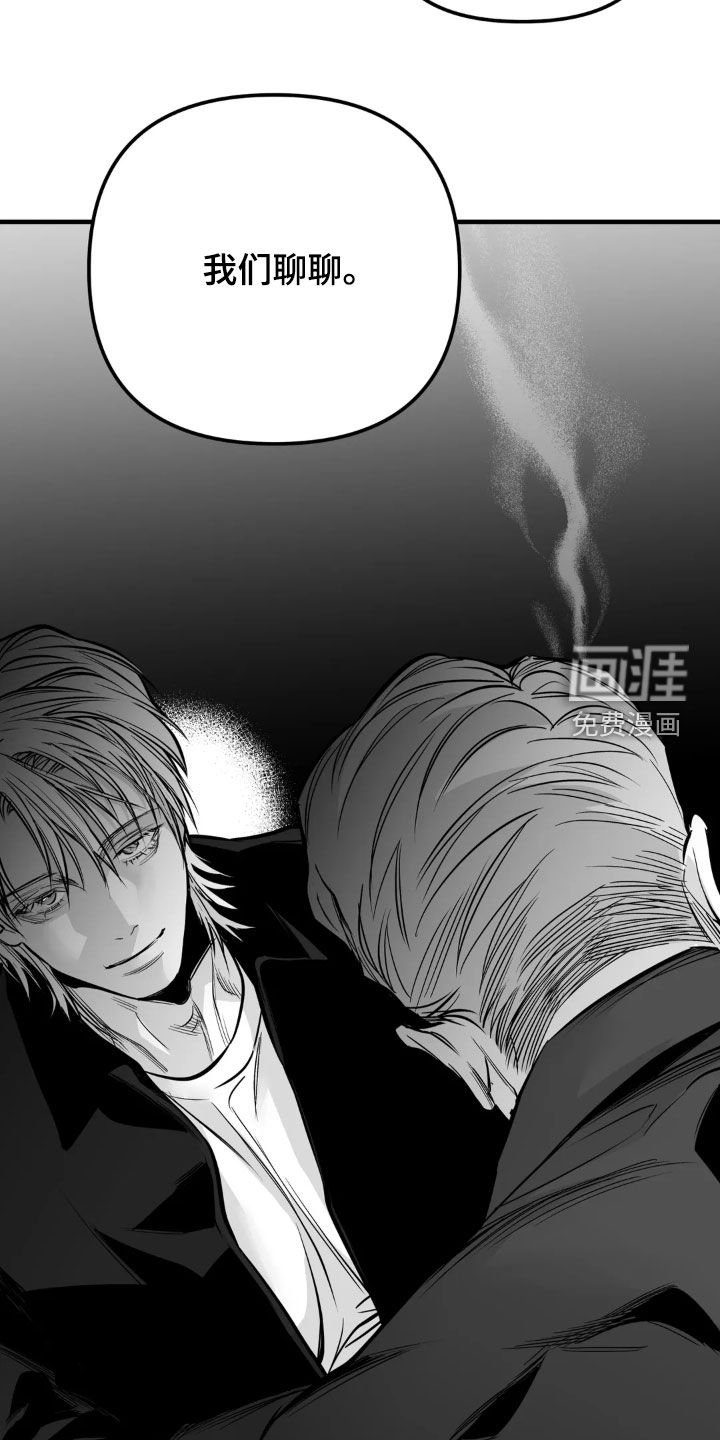 第233章：【第三季】我们聊聊